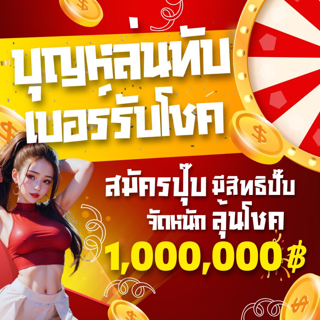 ufa365 สล็อต เว็บตรง สมัครง่าย ระบบทันสมัย เล่นได้ทุกแพลตฟอร์ม