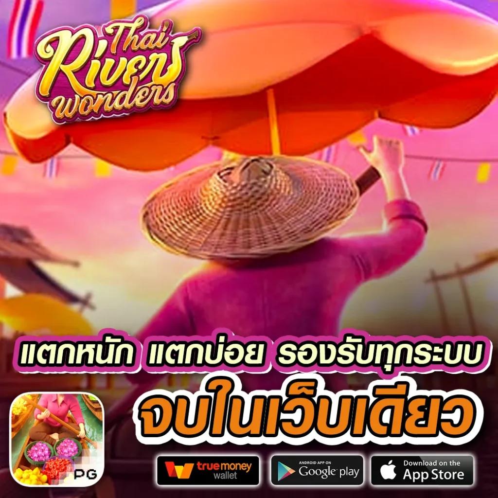 ufa36 เว็บพนันสล็อตอันดับหนึ่ง สมัครง่าย จ่ายจริง ระบบทันสมัย