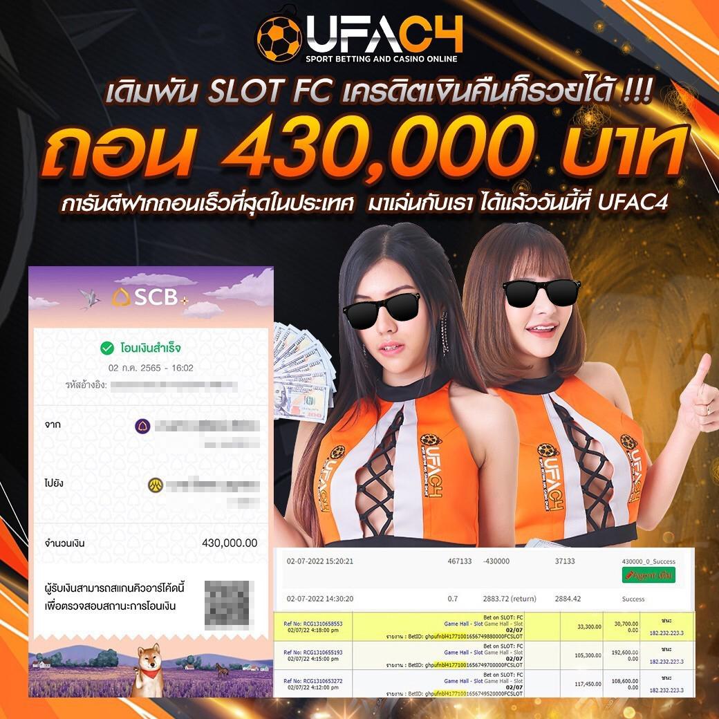 ufa456 คาสิโนออนไลน์ทันสมัย ระบบตรงจากผู้ให้บริการใหม่ล่าสุด