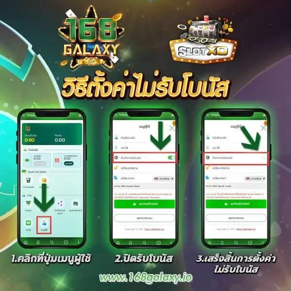 ufa555 gold คาสิโนเว็บตรง มั่นใจได้เทคนิคใหม่ล่าสุด 2024