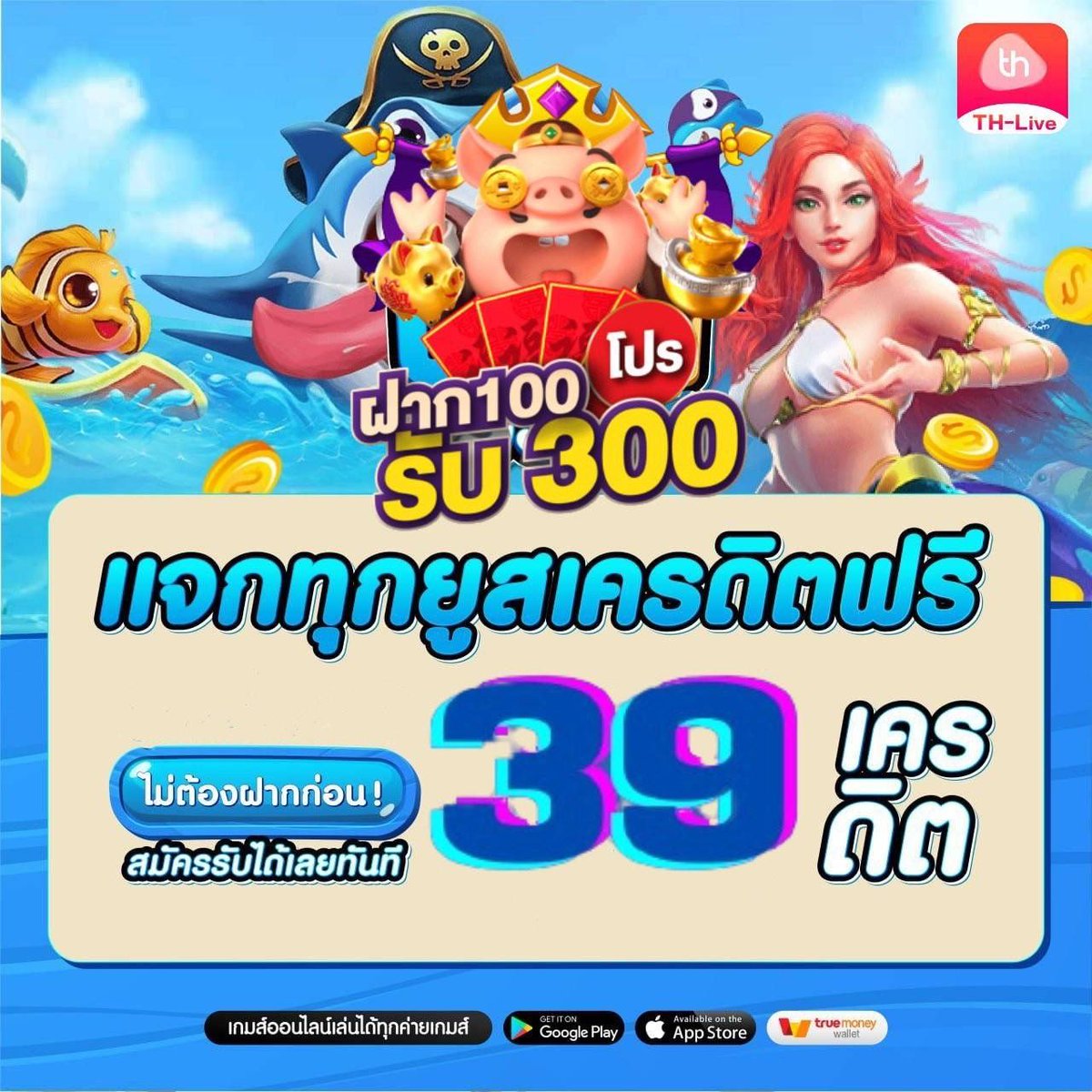 ufa656 สมัครง่าย ระบบปลอดภัย พร้อมโปรโมชั่นล่าสุดปี 2024