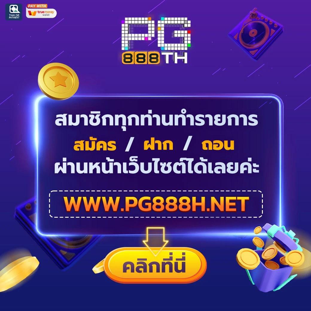 ufa6789 เว็บคาสิโนออนไลน์ที่ดีที่สุดในไทย มาตรฐานสูงสุดแห่งปี