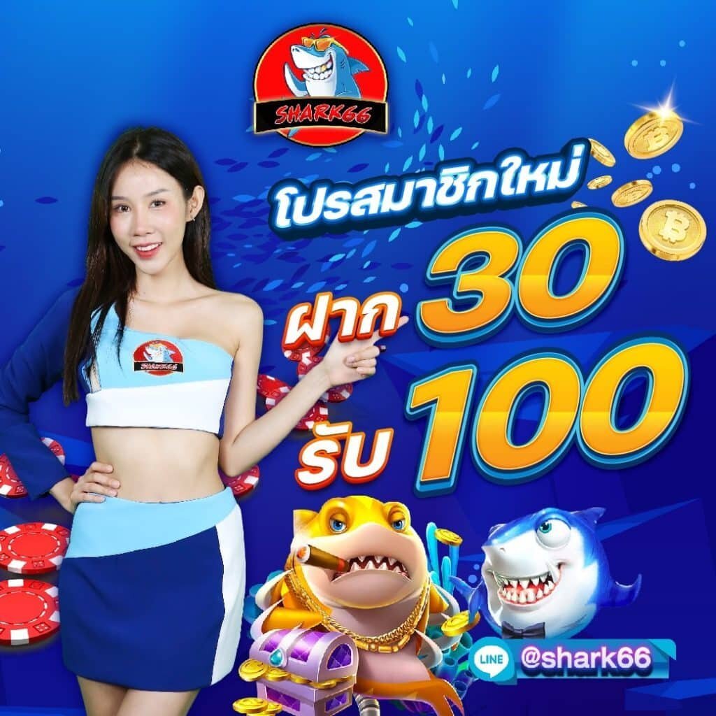 ufa678 เว็บพนันออนไลน์ยอดนิยม รวมสล็อต บาคาร่า เกมไพ่ บริการ 24 ชม