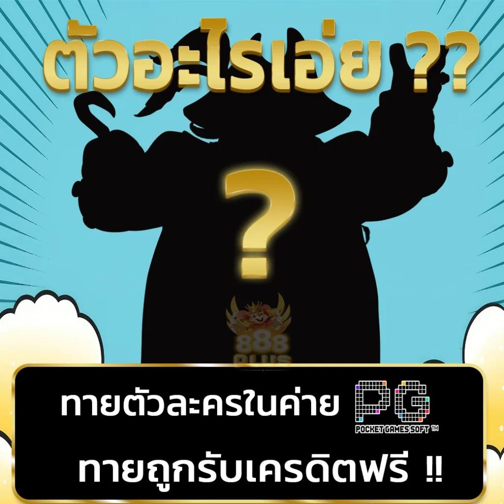 ufa777วอเลท แทงบอลออนไลน์และเกมคาสิโนครบครัน สร้างรายได้ง่าย
