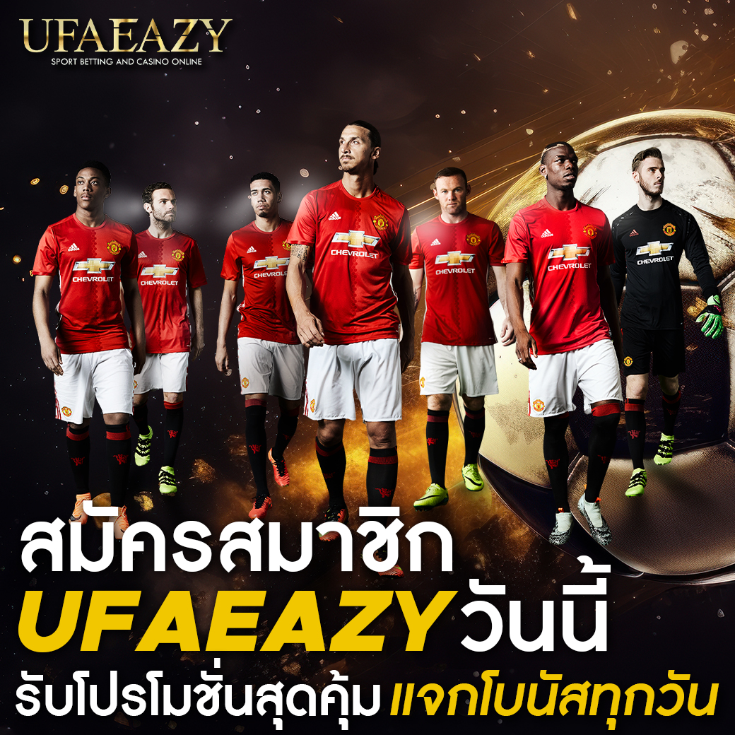 ufa8000 เกมพนันออนไลน์อันดับหนึ่งที่ใครก็เลือกเล่น