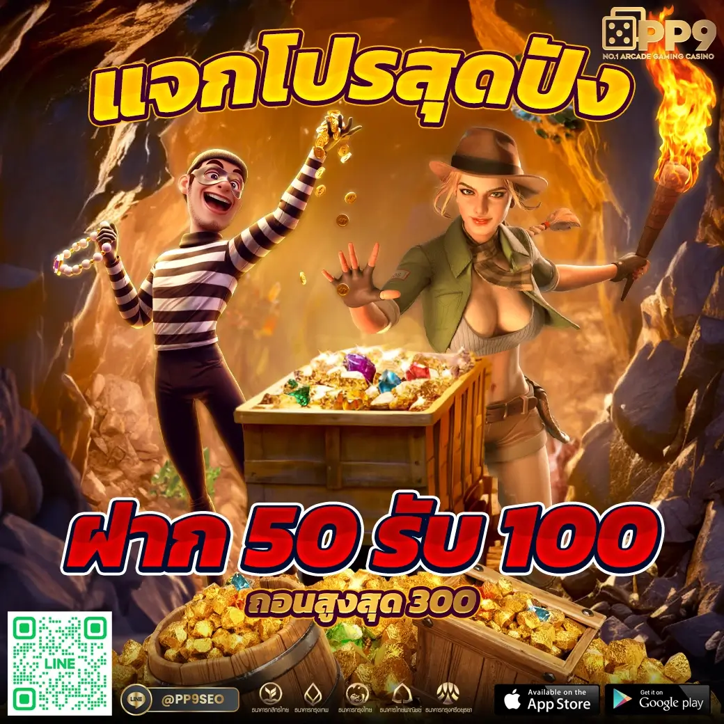 ufa888 คาสิโนออนไลน์ครบวงจร สมัครง่าย จ่ายจริงไม่มีขั้นต่ำ