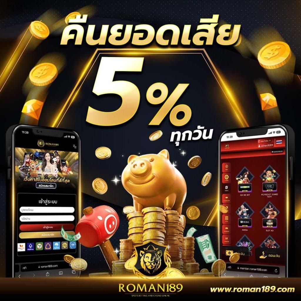 ufa888 ทางเข้า เว็บตรงล่าสุด ระบบฝากถอนออโต้เร็วทันใจ