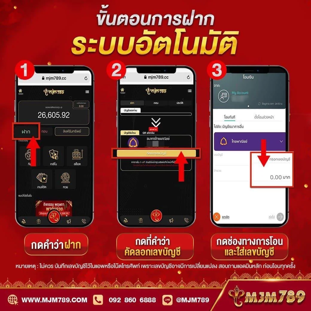 ufa88 ทางเข้า เว็บแทงบอลอันดับหนึ่งในไทย เล่นง่าย จ่ายจริง