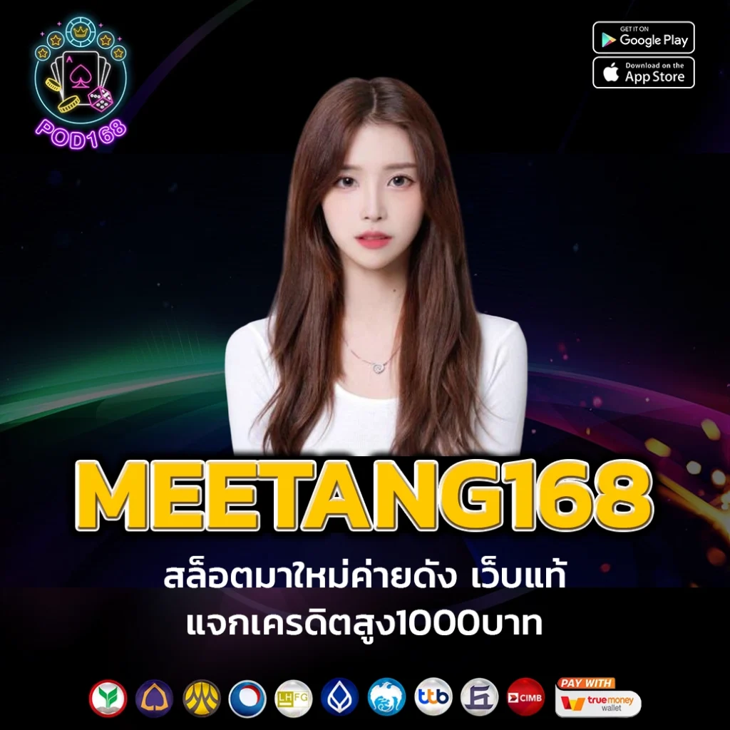 ufaFusion เว็บคาสิโนออนไลน์สนุกครบครันด้วยเทคโนโลยีล้ำมั่นใจทุกการเดิมพัน