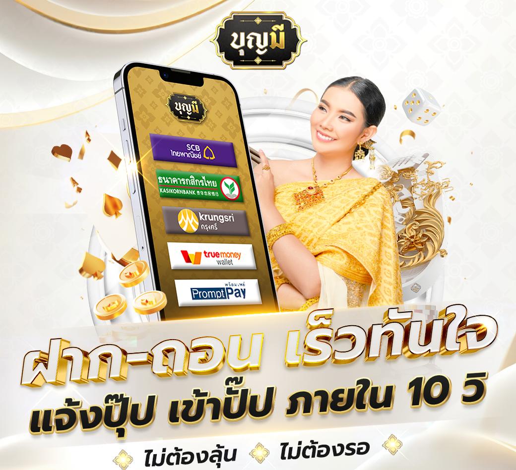 ufa 168 เว็บเดิมพันครบวงจร ช่องทางทำเงินทันสมัยในไทย
