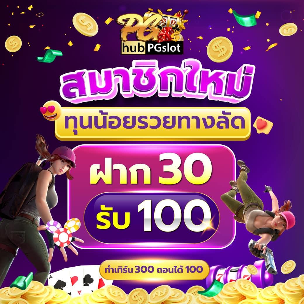 ufa boom เว็บคาสิโนออนไลน์อันดับหนึ่งของไทยพร้อมโปรโมชั่นสุดฮอต