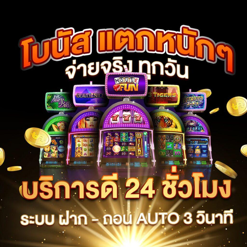 ufa eazy คาสิโนออนไลน์ จบทุกความมันส์ครบในที่เดียว