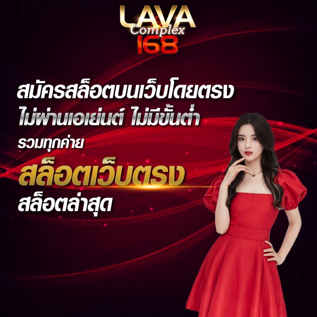ufa mobile คาสิโนออนไลน์ ฝากถอนออโต้ดีที่สุดในไทย