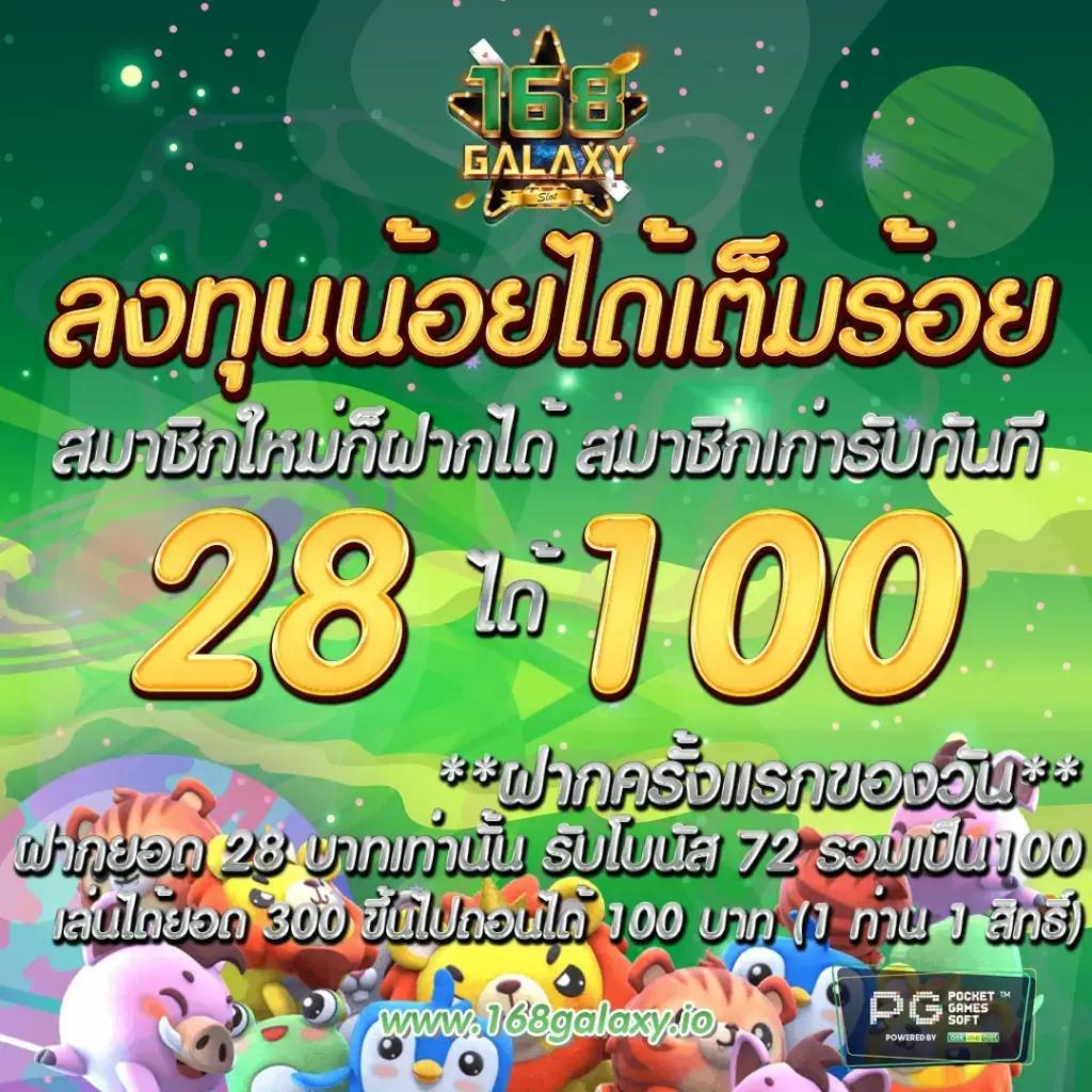 ufa slot bar สมัครง่าย เกมระบบทันสมัย ครบจบในเว็บเดียว