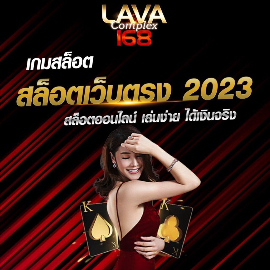 ufa slot เว็บตรง เล่นง่ายจ่ายจริง ฝาก-ถอนรวดเร็วทุกเกมการพนัน