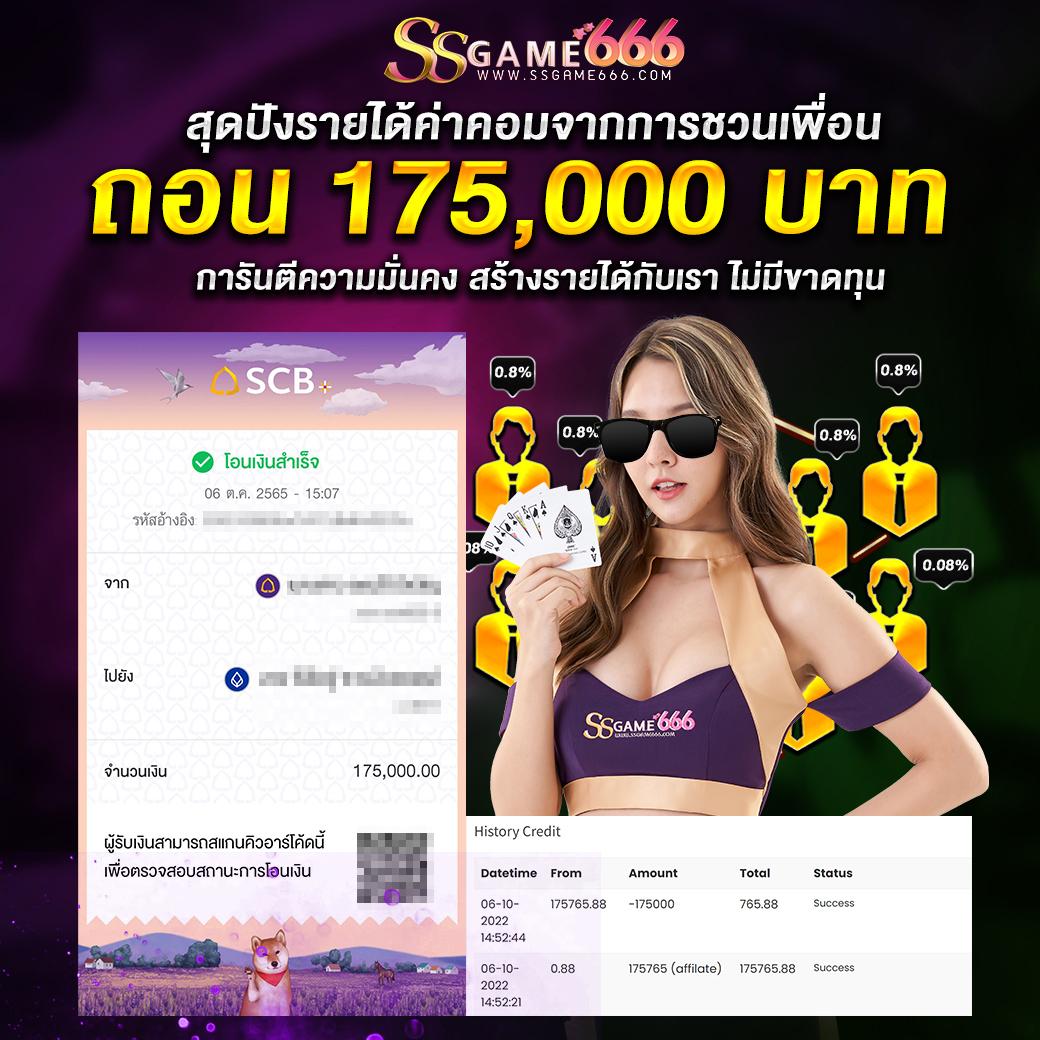 ufa society คาสิโนออนไลน์อันดับ1 รวมเกมสล็อตและเกมคาสิโนใหม่ล่าสุด