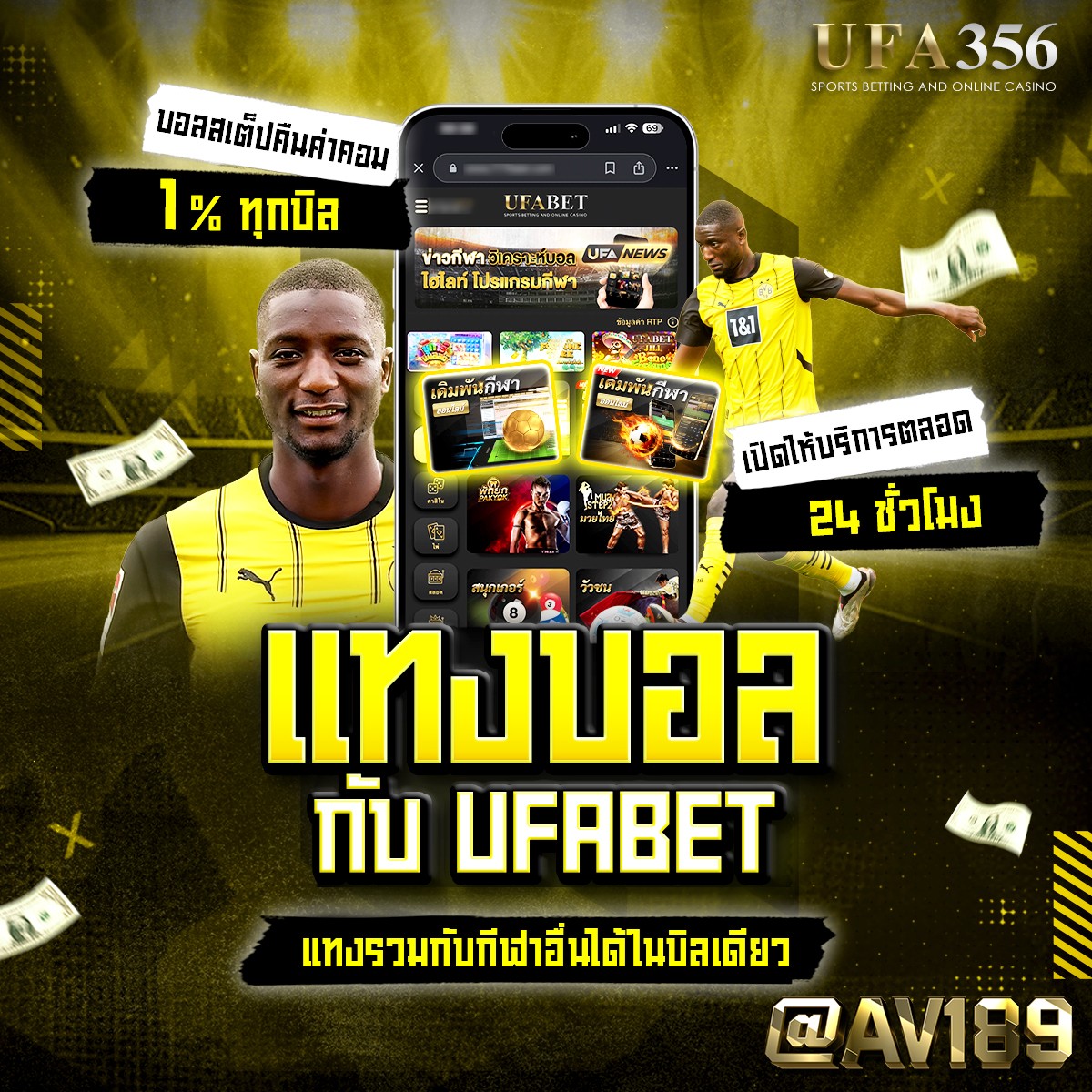 ufa wallet 777 เว็บตรงสล็อต เครดิตฟรี ฝากถอนง่าย ไม่มีขั้นต่ำ