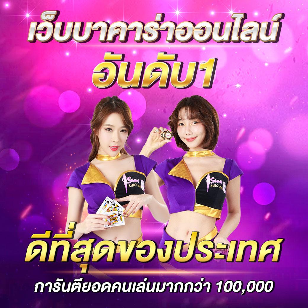 ufa wallet 888 ศูนย์รวมเกมคาสิโนออนไลน์ยอดนิยม อัปเดตใหม่ล่าสุด