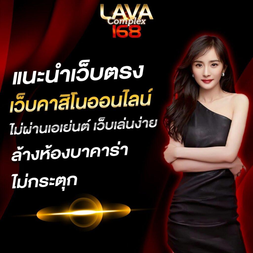 ufa คาสิโนออนไลน์ชั้นนำ ระบบทันสมัย ฝากถอนออโต้ รับเครดิตฟรีทันที