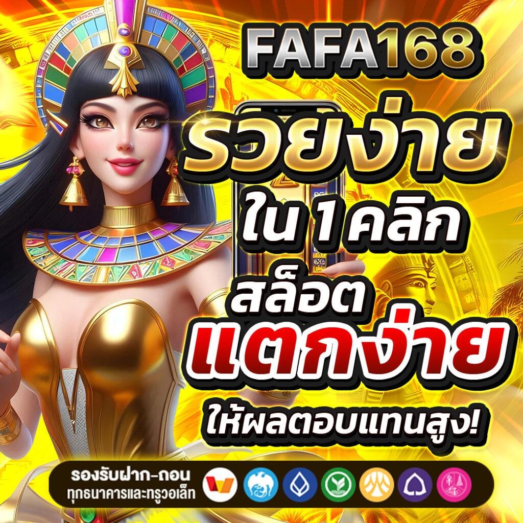 ufabest789 เว็บคาสิโนครบวงจร มาตรฐานระดับสูง ฝากถอนรวดเร็ว