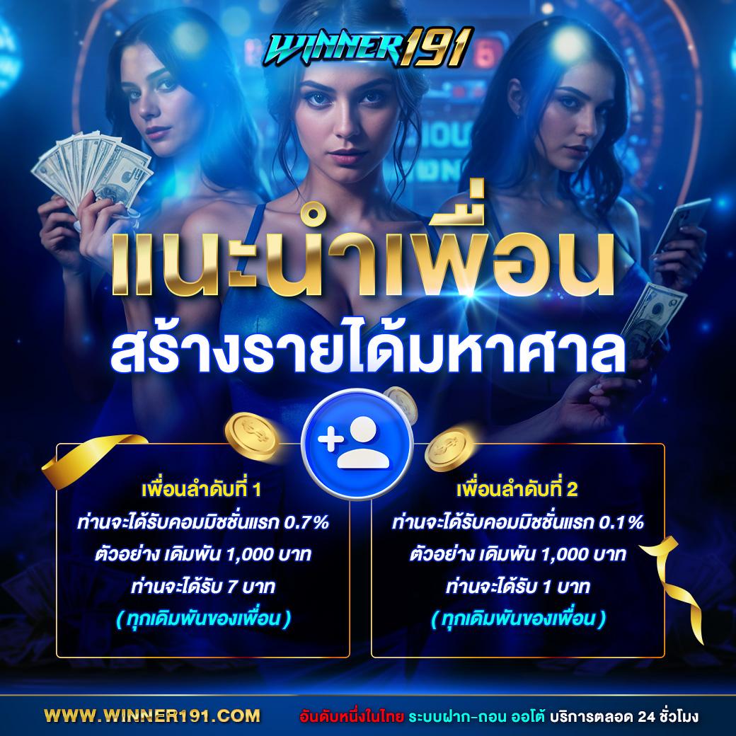 ufabet1688 เว็บคาสิโนสูงสุดยอด บริการรวดเร็วแค่ปลายนิ้ว
