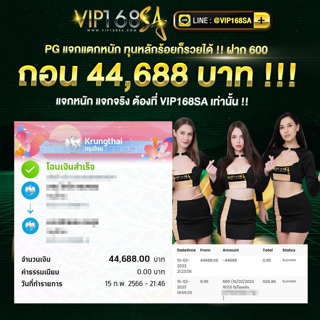 ufabet1688 เว็บคาสิโนเต็มระบบ มั่นคง ปลอดภัย แจกจริงทุกวัน