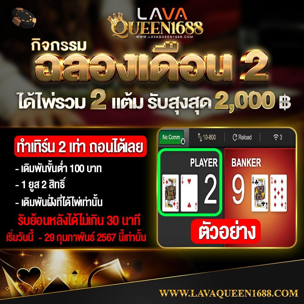 ufabet350 คาสิโนออนไลน์ครบวงจร แทงง่าย ได้เงินจริง