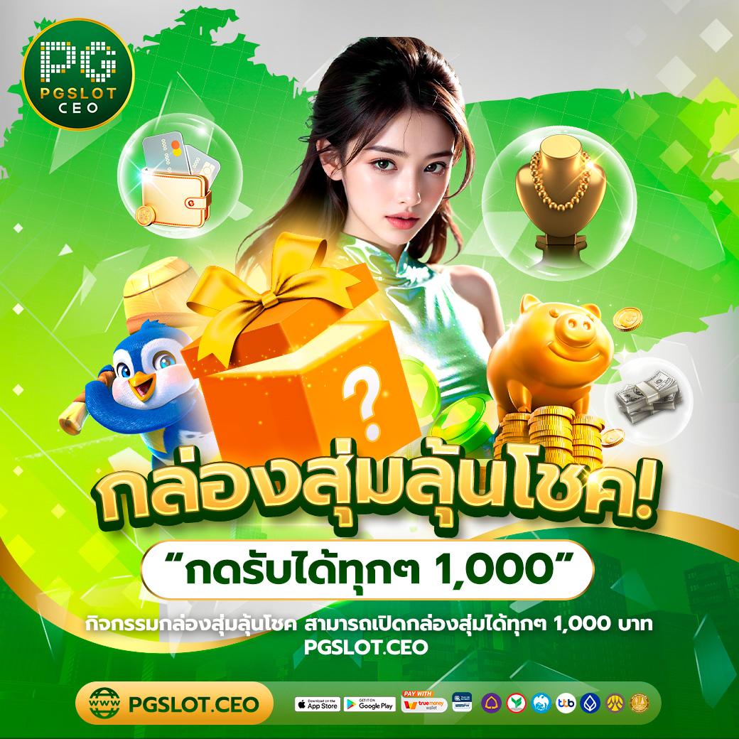 ufabet789 สมัครง่าย ระบบทันสมัย เล่นได้ทุกเกมแน่นอน