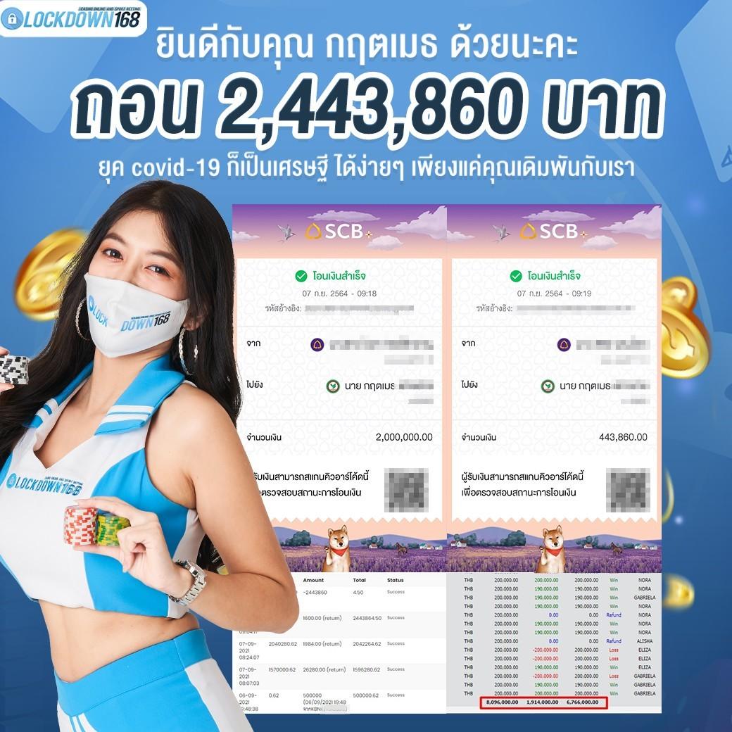 ufabet88888 เว็บคาสิโนออนไลน์อันดับหนึ่ง บริการครบจบในที่เดียว