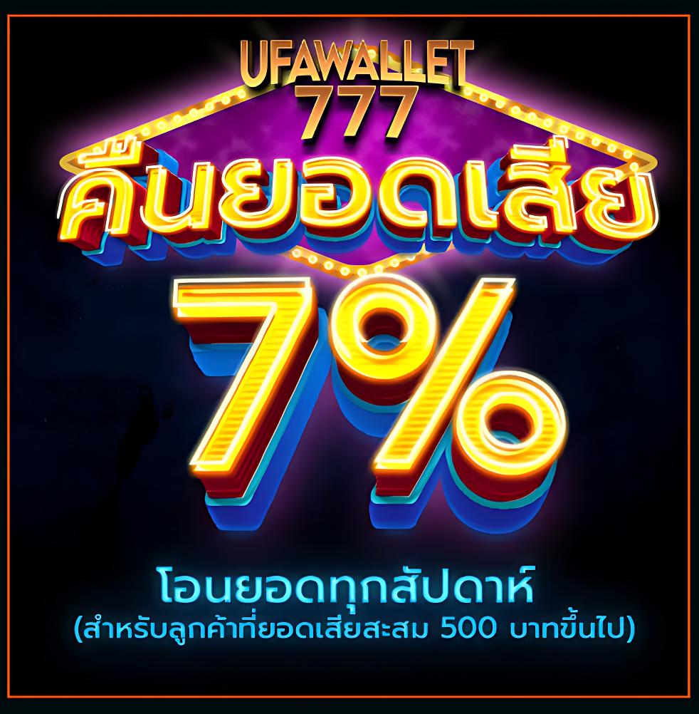 ufabet8s แพลตฟอร์มเดิมพันออนไลน์ยอดนิยมด้วยเกมครบครันปี 2024