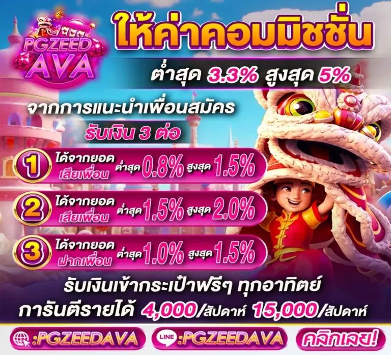 ufabetlogin เว็บแทงบอลและคาสิโนอันดับ 1 ครบจบในที่เดียว