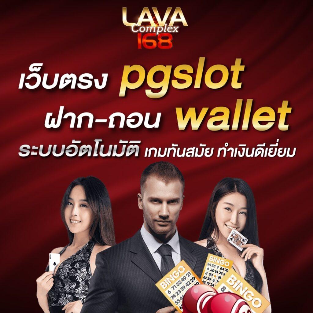 ufa-bets คาสิโนอันดับหนึ่ง ฝากถอนรวดเร็ว สล็อตเดิมพันสนุก