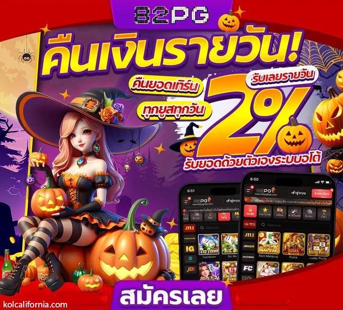 ufabetw คาสิโนครบวงจร เดิมพันง่าย จ่ายจริง ระบบปลอดภัย