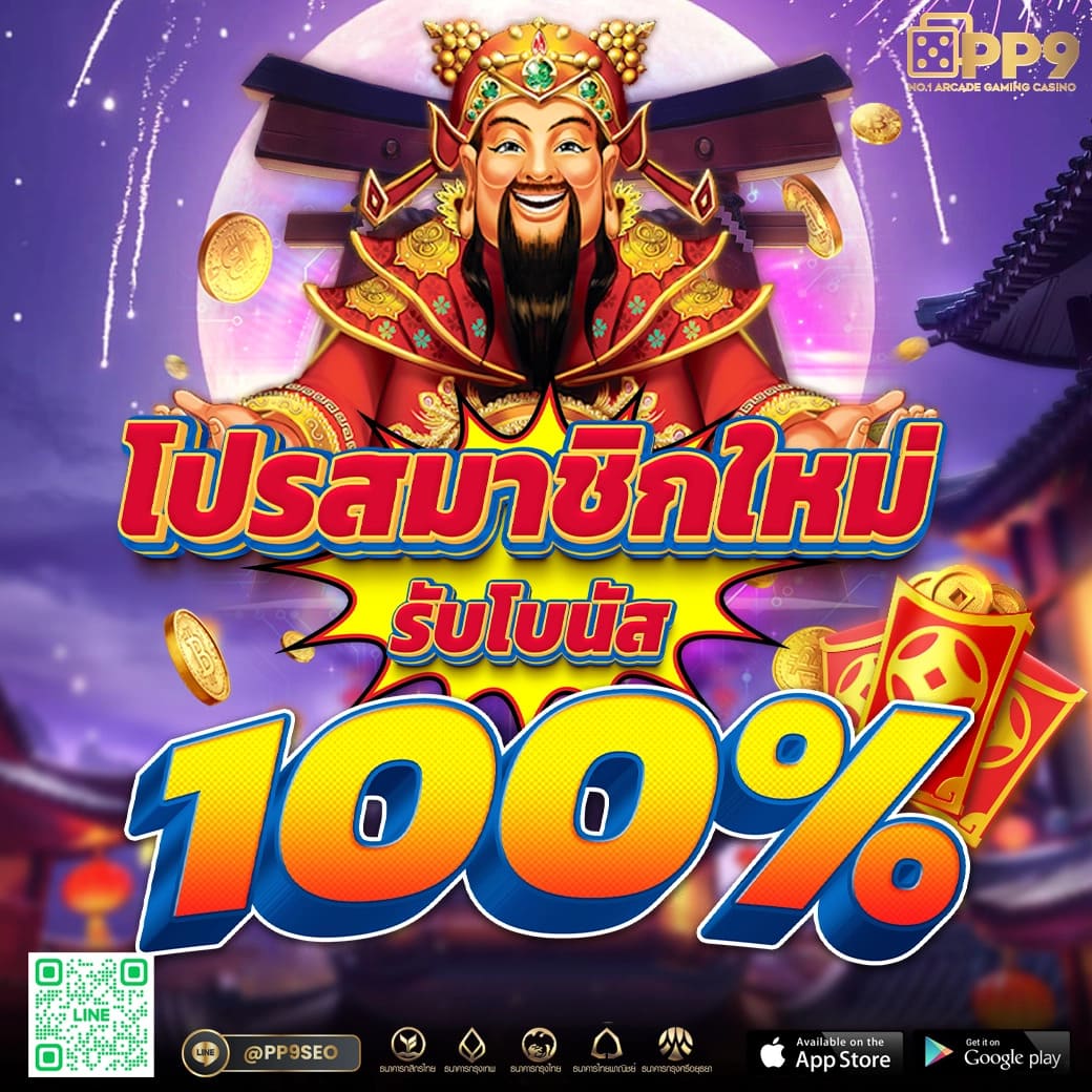 ufabetวอเลท สมัครง่าย ฝาก-ถอนรวดเร็ว มั่นคง ปลอดภัยที่สุด