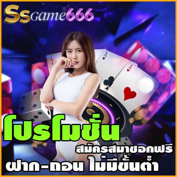 ufabomb คาสิโนออนไลน์อันดับหนึ่ง ระบบทันสมัย ปั่นสนุก ลุ้นรางวัลใหญ่