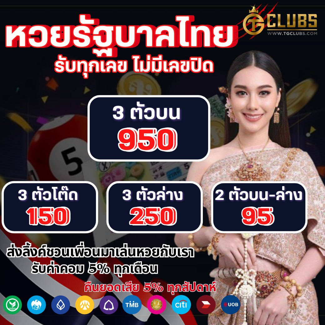 ufaeasy คาสิโนออนไลน์เว็บตรง ทำกำไรได้ง่าย ฝากถอนรวดเร็วทันใจ