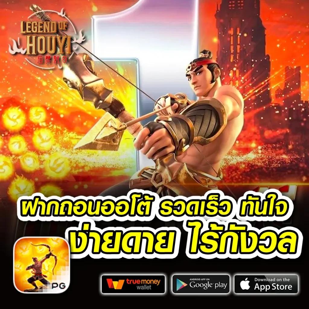 ufaexygame คาสิโนออนไลน์ เว็บตรง ให้บริการครบวงจร ไม่มีขั้นต่ำ