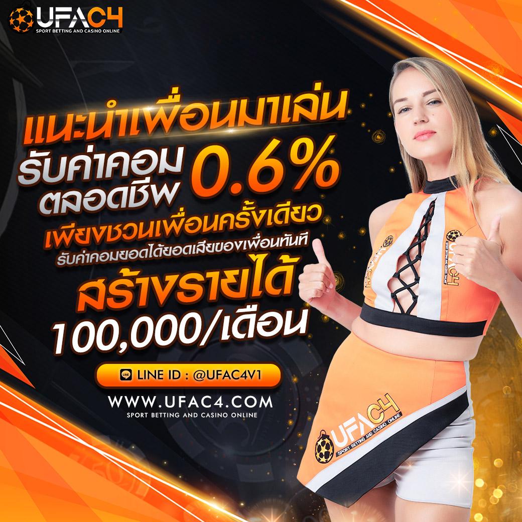 ufafat คาสิโนออนไลน์ทันสมัย เติมเต็มความสนุกแบบใหม่ ตลอด 24 ชั่วโมง