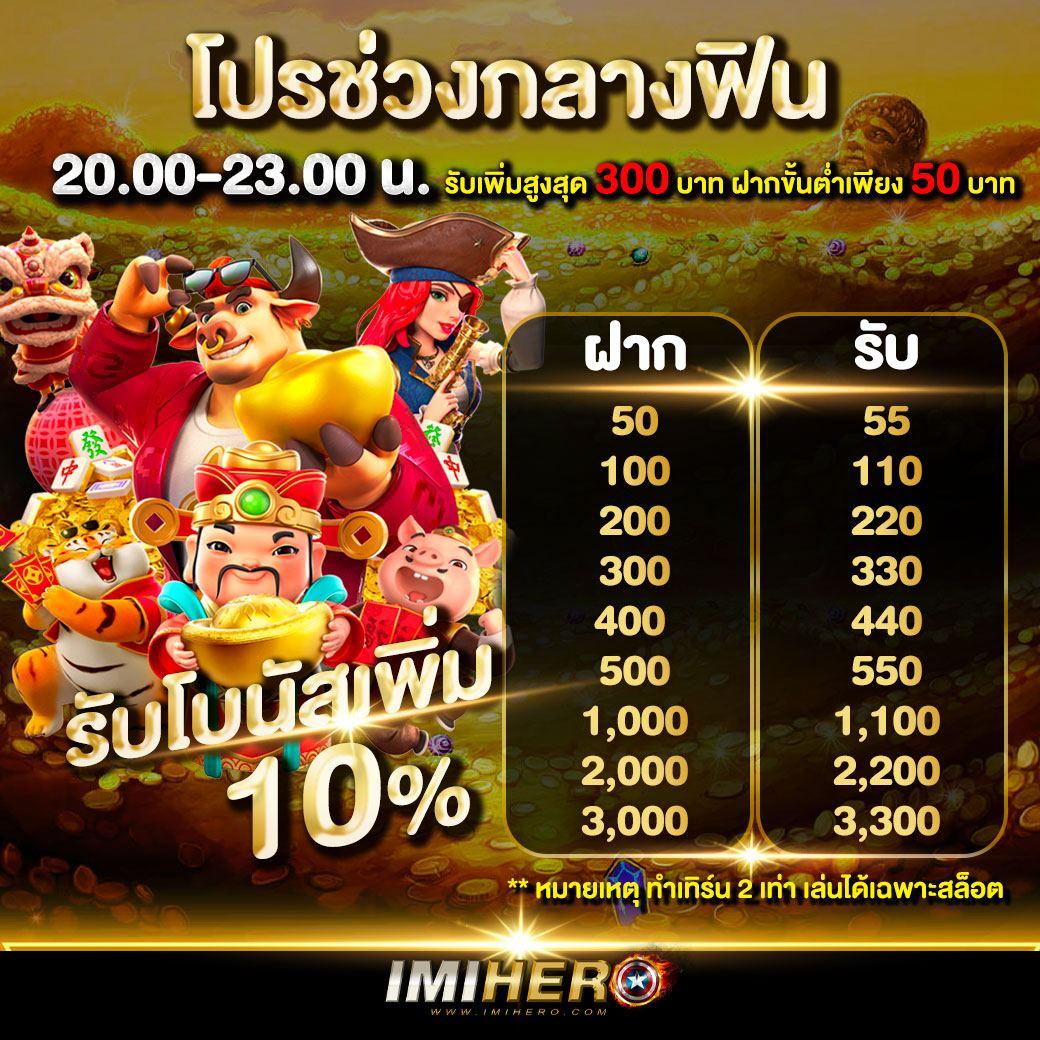 ufahero คาสิโนครบวงจร ระบบออโต้เข้าเดิมพันได้ทันที ตอบโจทย์นักเดิมพันยุคใหม่