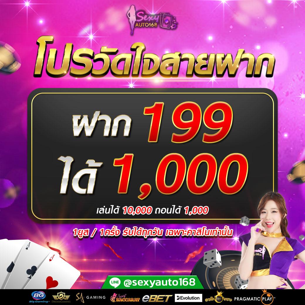 ufaj66 คาสิโนใหม่ล่าสุด พร้อมโปรโมชั่นสุดคุ้มในไทย 2024