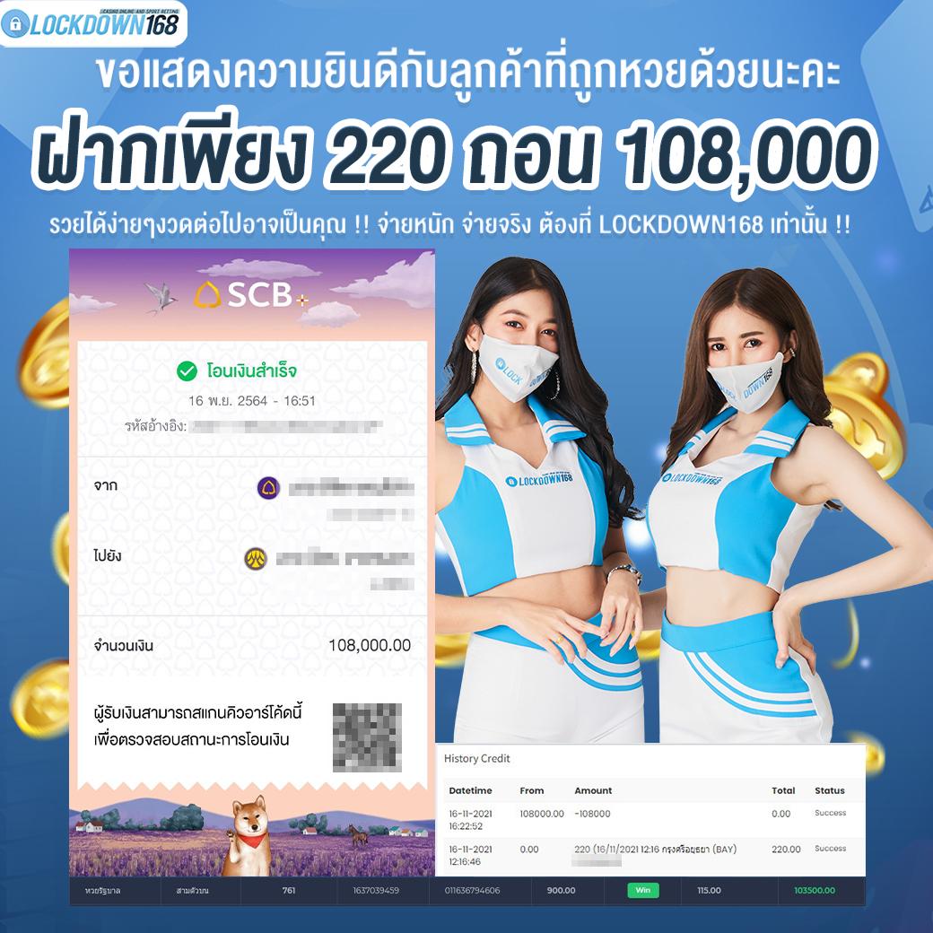 ufamcity88 คาสิโนออนไลน์ระดับพรีเมียม เดิมพันได้ไม่มีขั้นต่ำ 2024