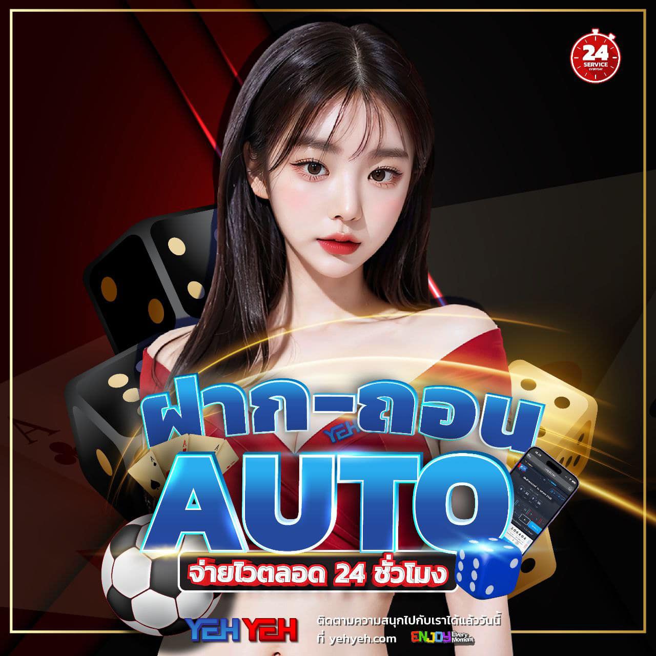 ufamobile คาสิโนเว็บตรง ฝากถอนออโต้ สมัครวันนี้ รับโบนัสสุดคุ้ม
