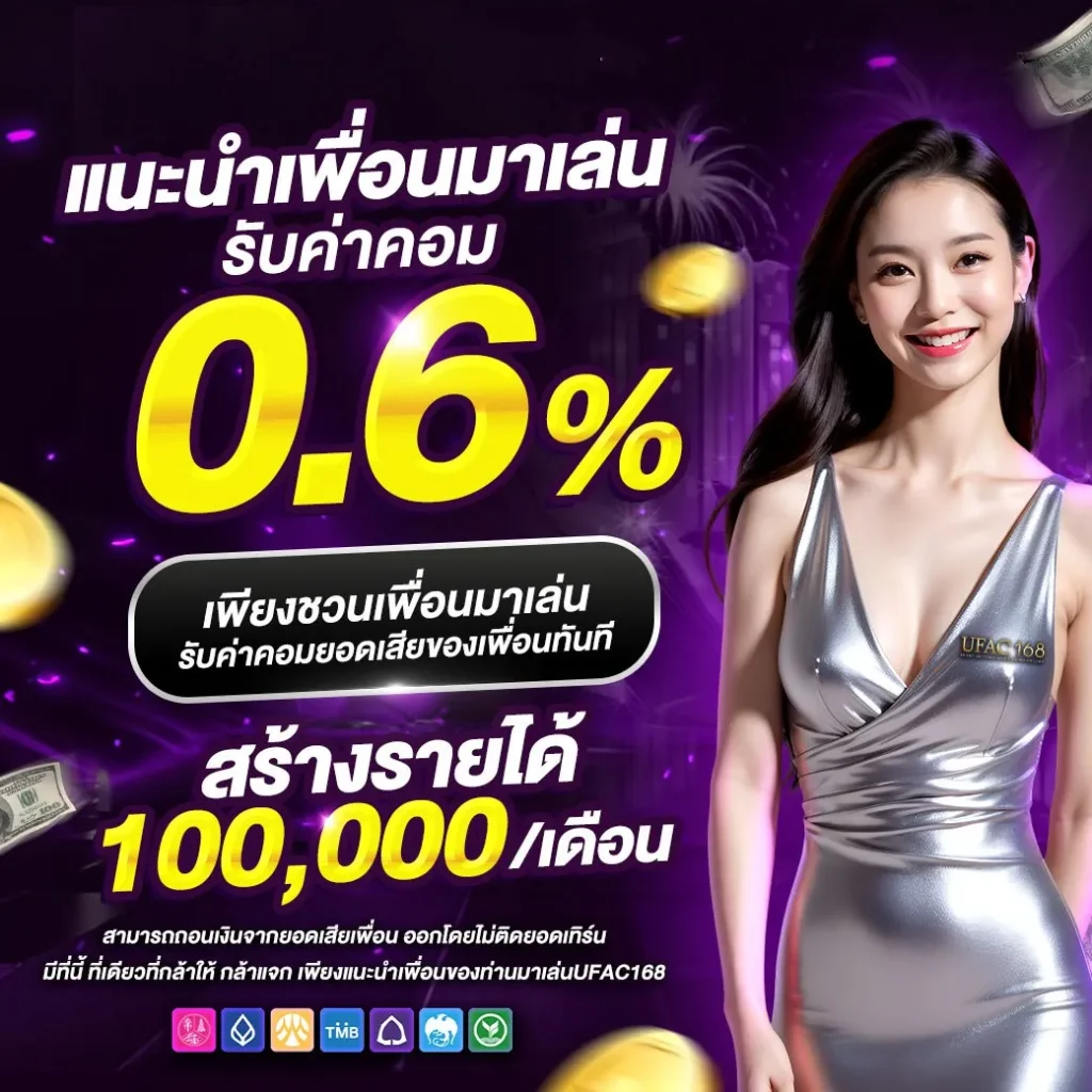 ufaonline คาสิโนออนไลน์อันดับหนึ่ง ฝากถอนรวดเร็ว เล่นง่ายมั่นใจ