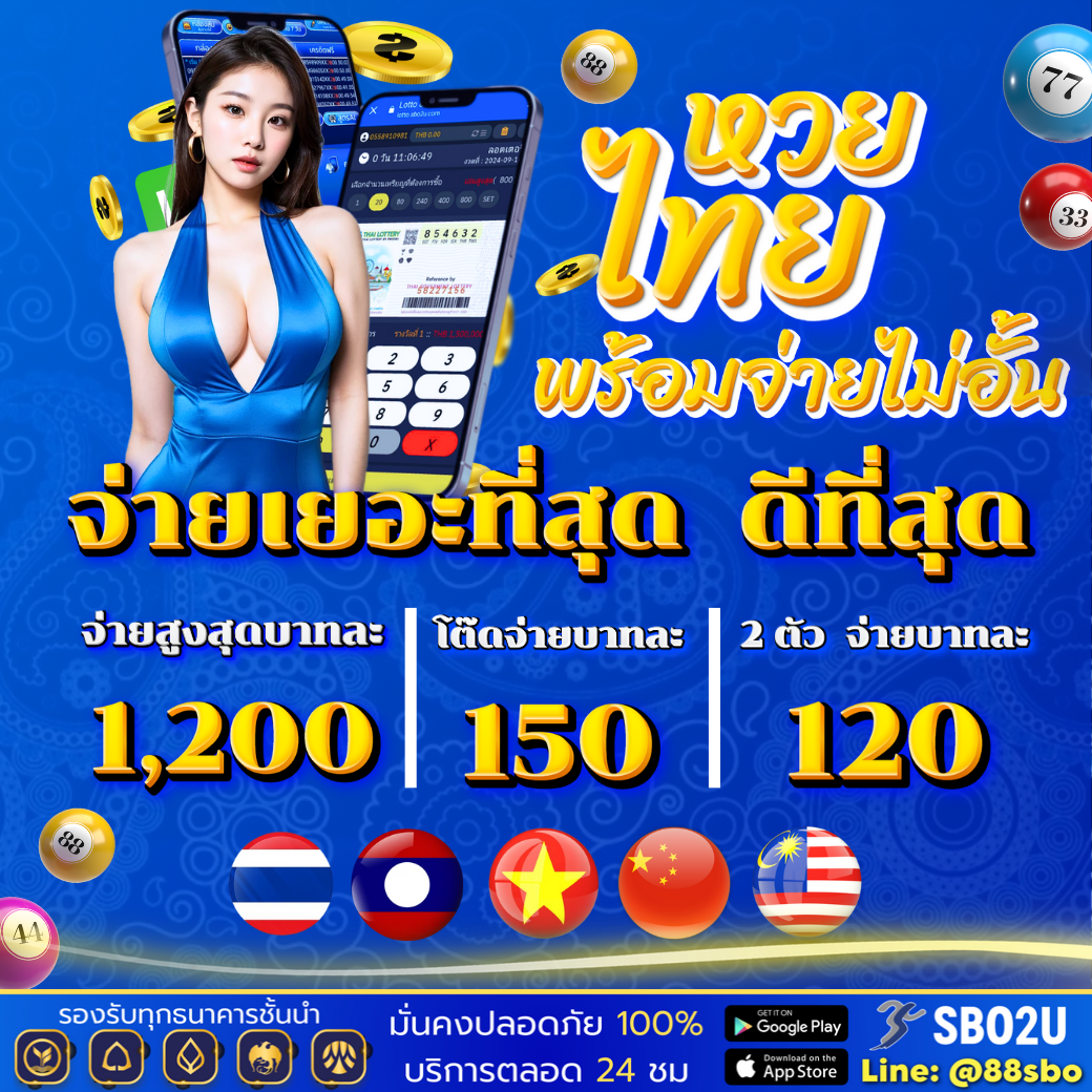 ufap2 คาสิโนออนไลน์ครบวงจร เดิมพันง่าย ลุ้นรับรางวัลใหญ่