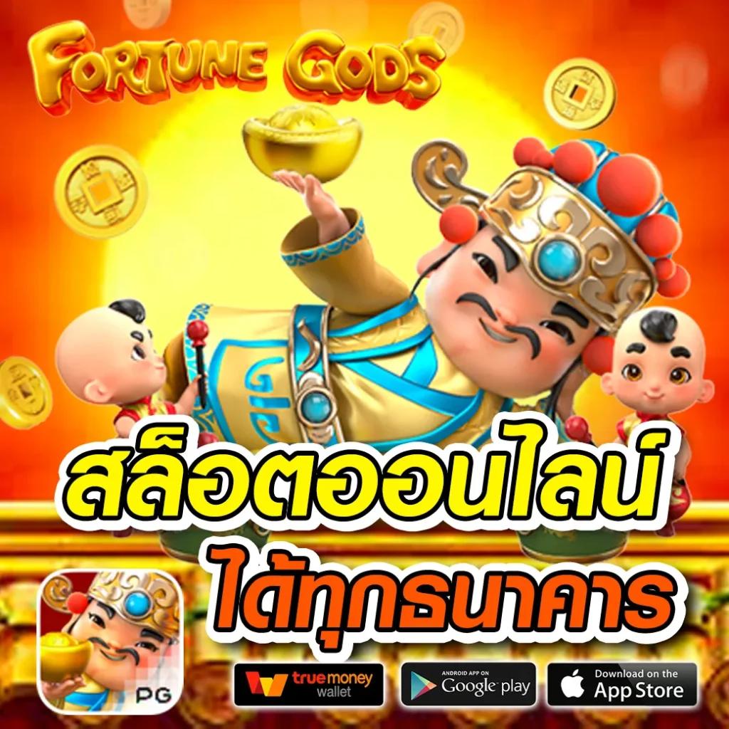 ufawin8899 คาสิโนอันดับหนึ่ง รวดเร็ว ปลอดภัย ครบวงจร ฝากถอนทันใจ