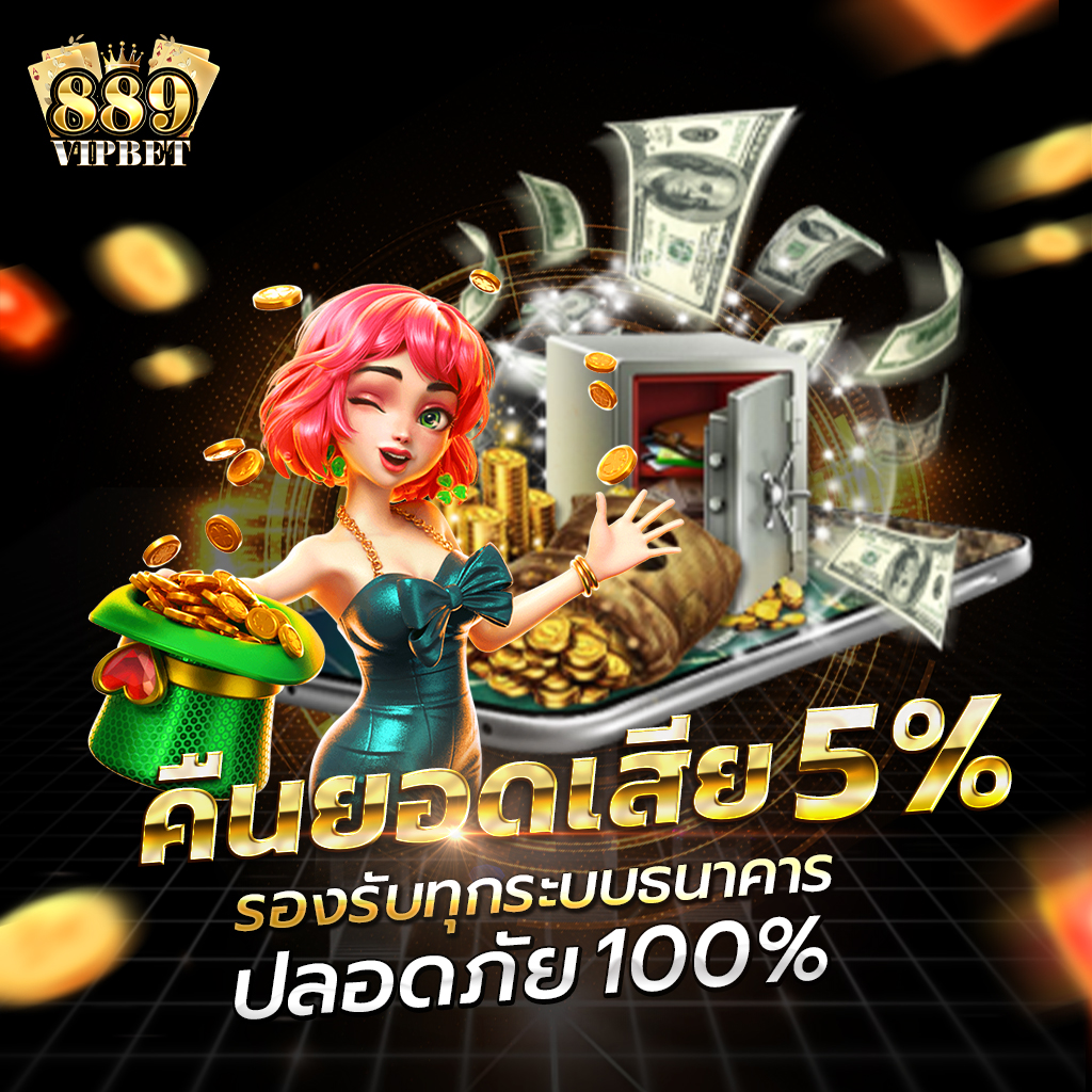 ufo888 คาสิโนสด ระบบทันสมัย เล่นง่าย จ่ายจริง พร้อมโปรแรงที่สุด