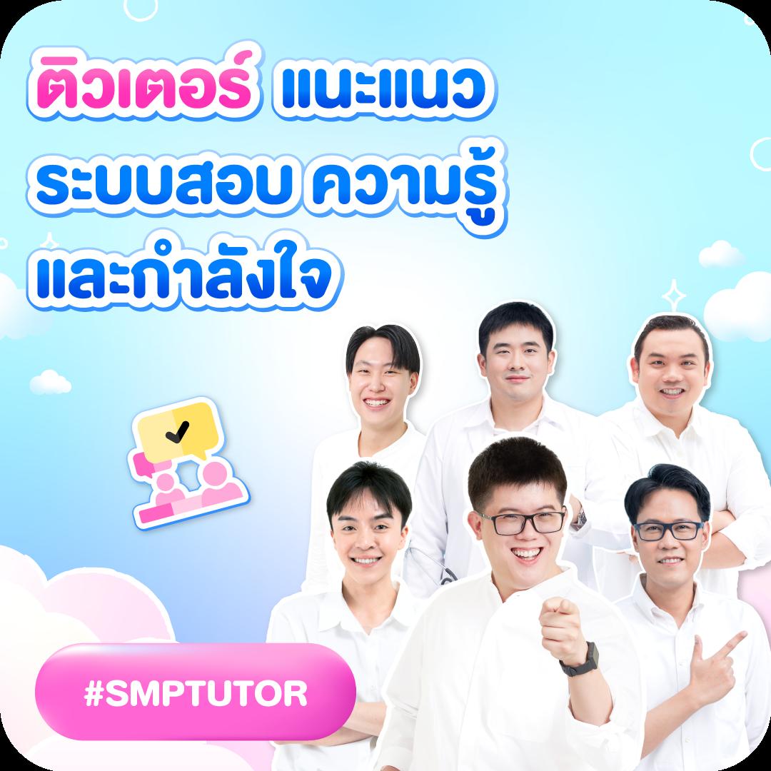 uok168 เข้าสู่ระบบ สัมผัสประสบการณ์เกมสุดมันส์ เล่นง่ายจ่ายจริง