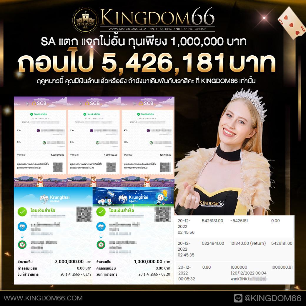 uplay168 สล็อตเว็บตรง แตกง่าย จ่ายจริง ไม่มีขั้นต่ำ