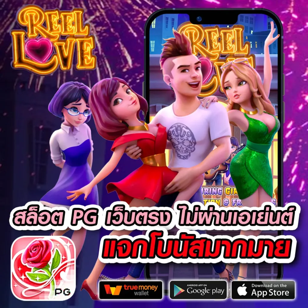 usa567 slot เว็บคาสิโนออนไลน์ที่ดีที่สุดพร้อมโปรโมชั่นสุดคุ้ม