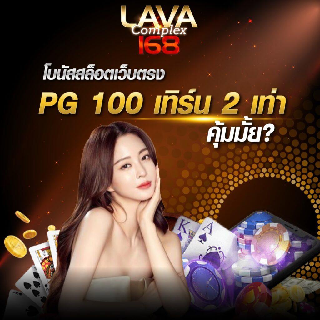 w69 th คาสิโนค่ายดัง แจกโบนัสสุดคุ้ม สมัครวันนี้รับทันที